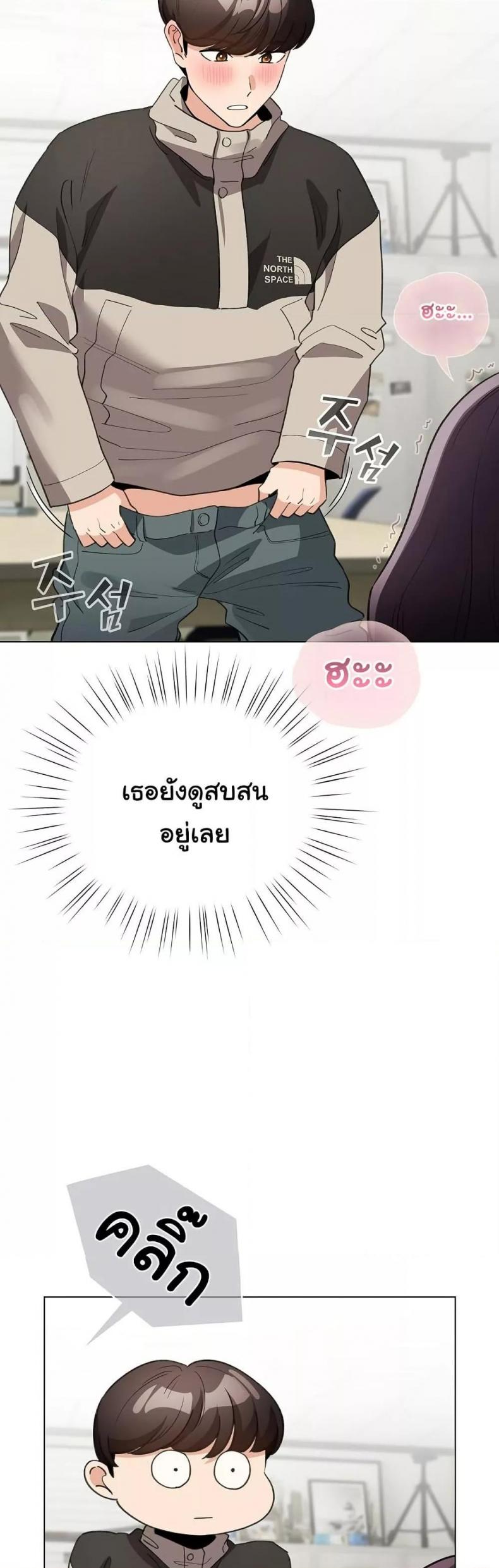 page-38