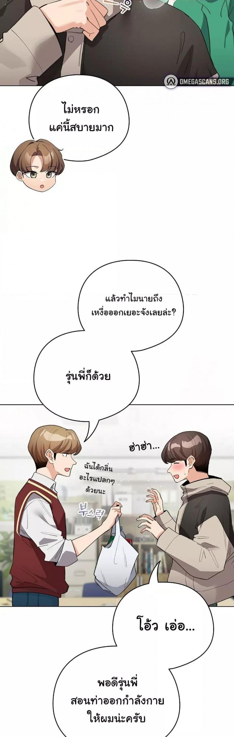 page-41