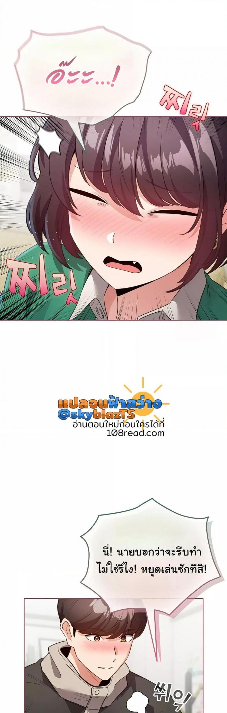 page-11