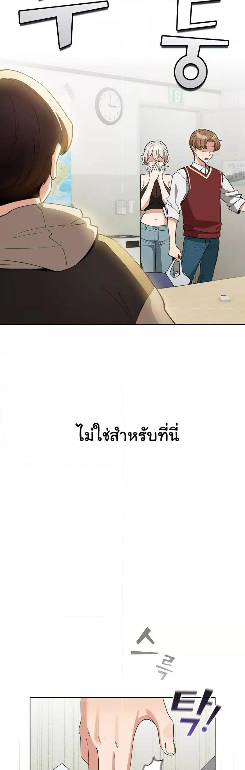 page-44