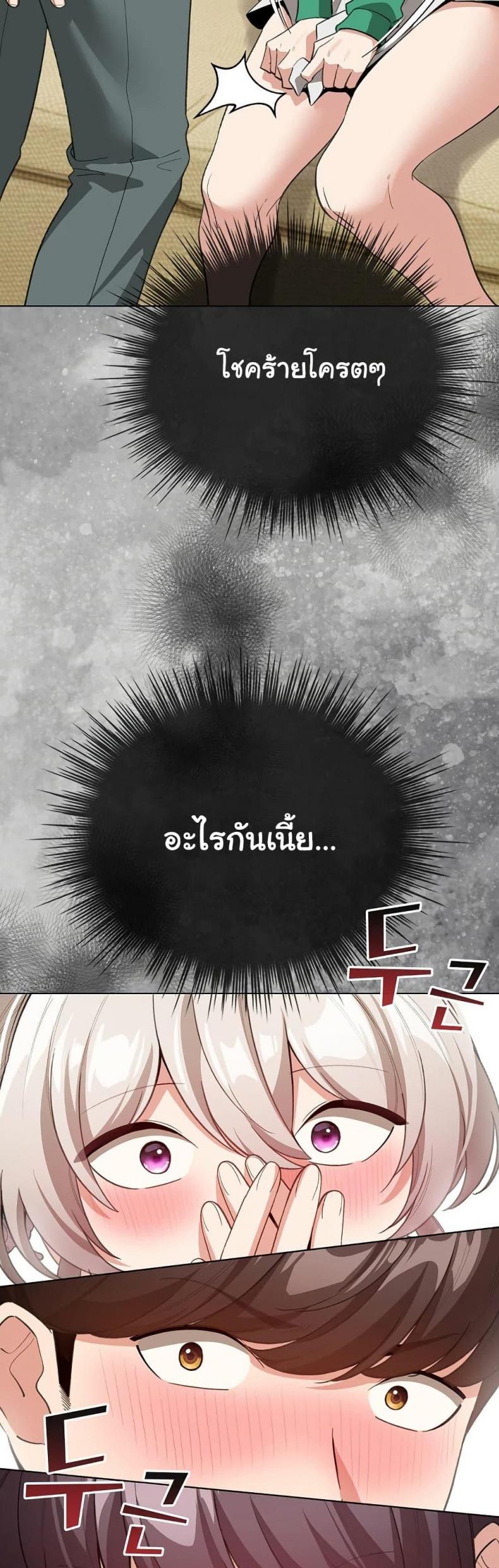 page-49