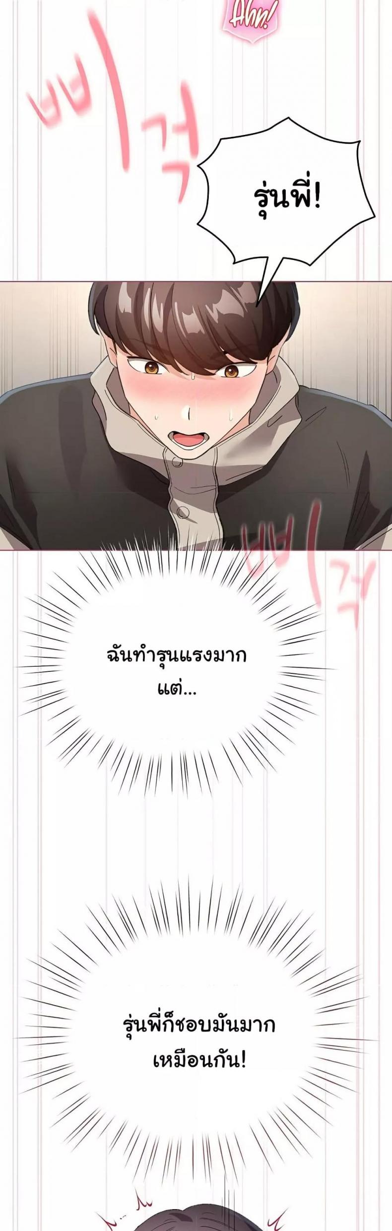 page-20
