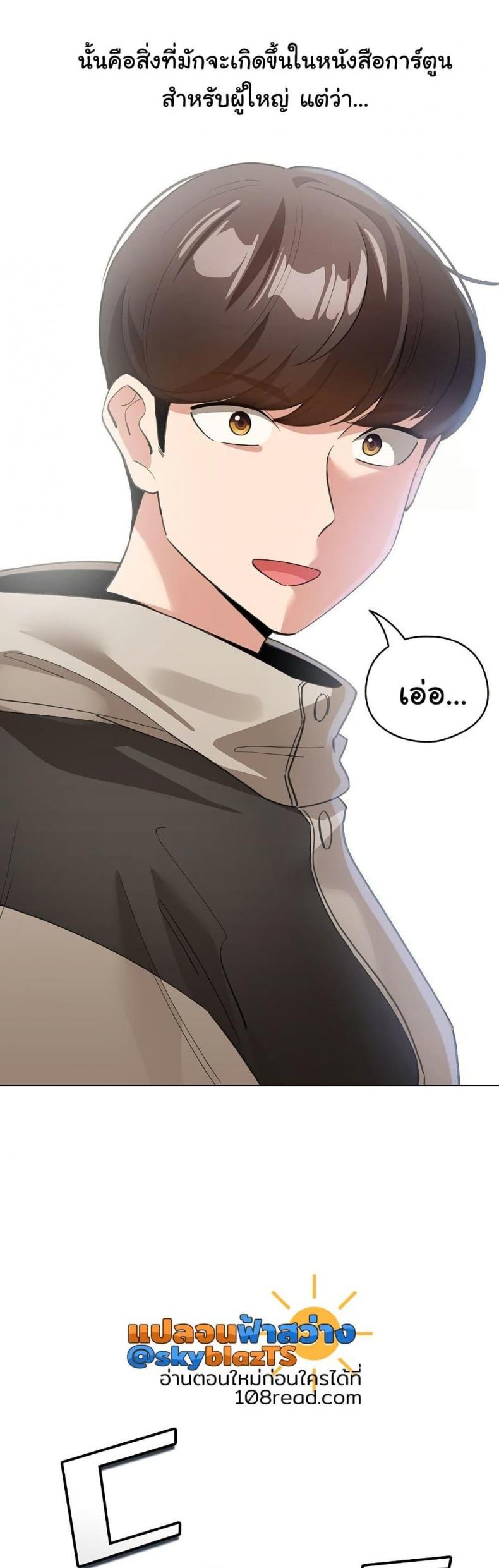 page-43