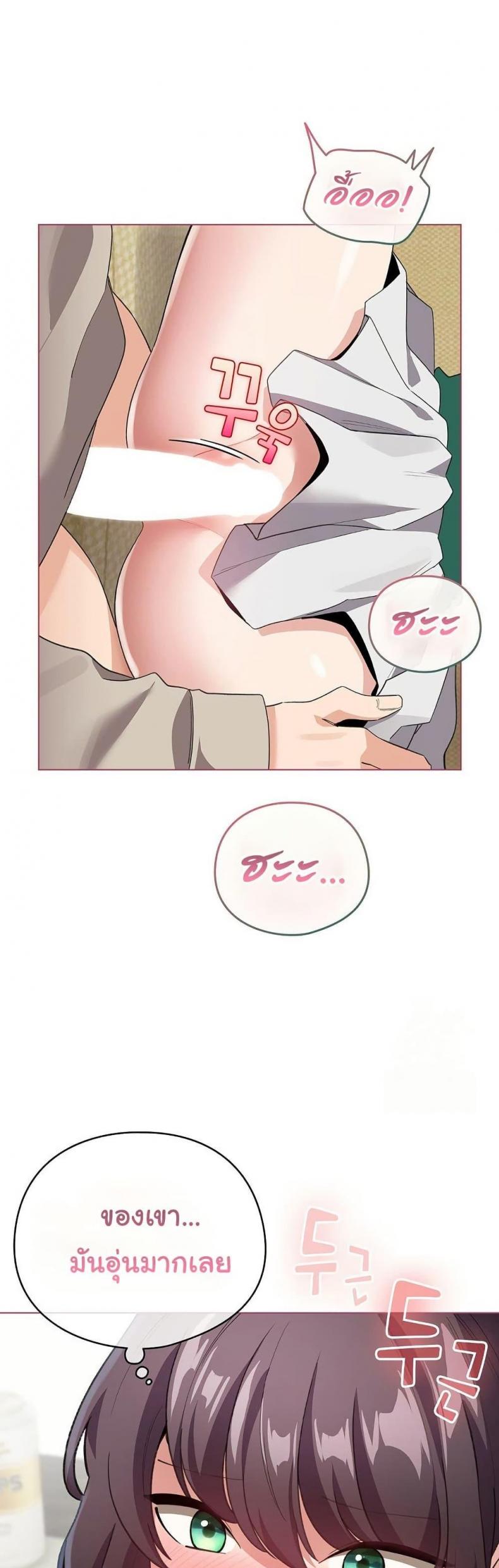 page-9