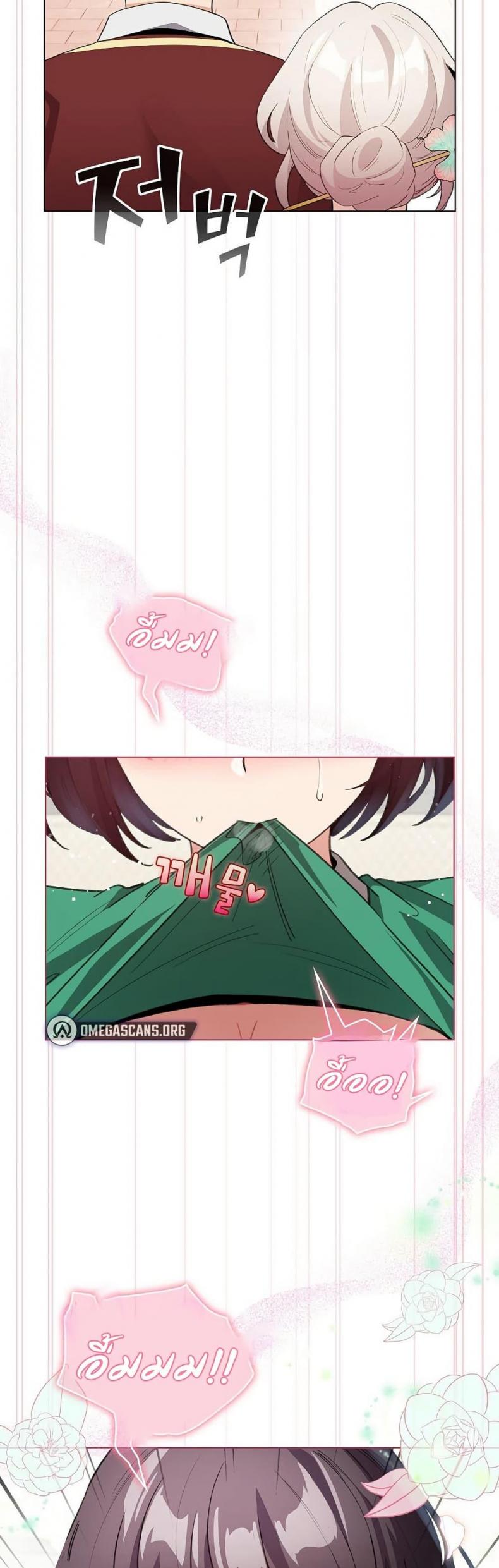 page-26