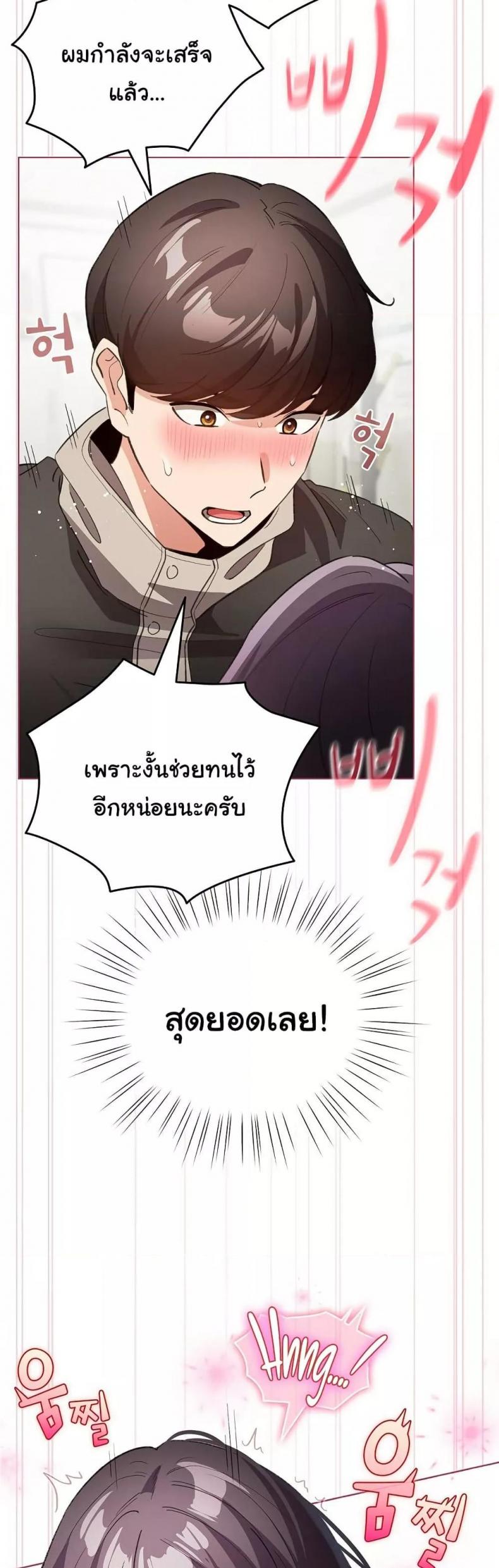 page-28