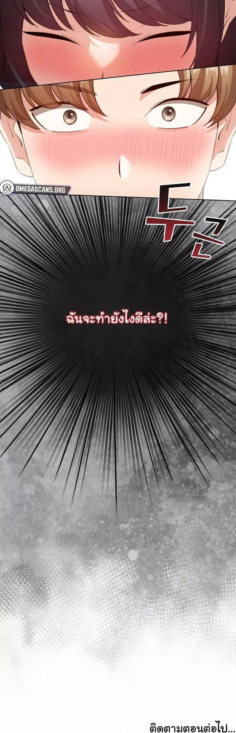 page-50