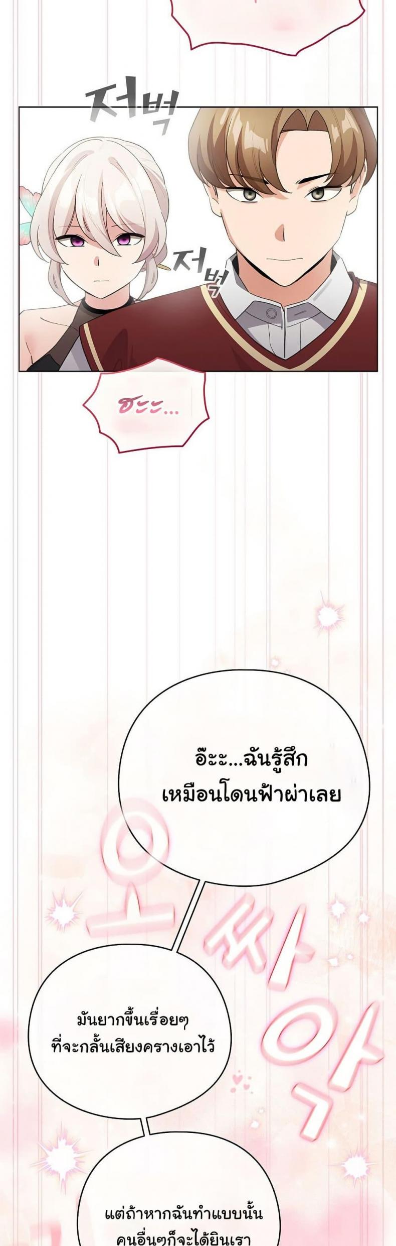 page-22