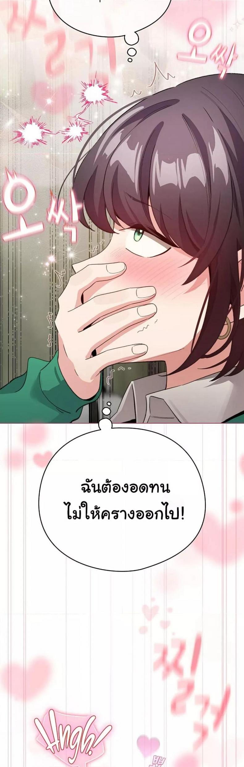 page-23