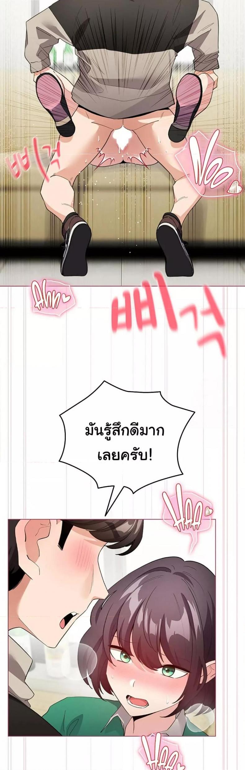 page-18