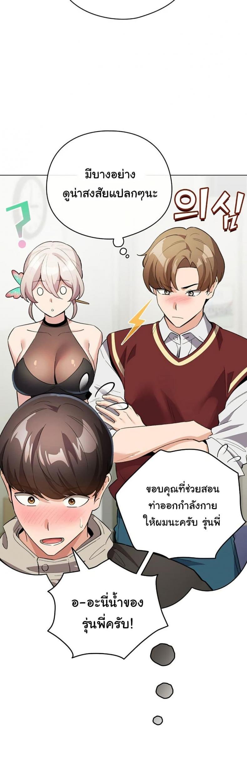 page-42