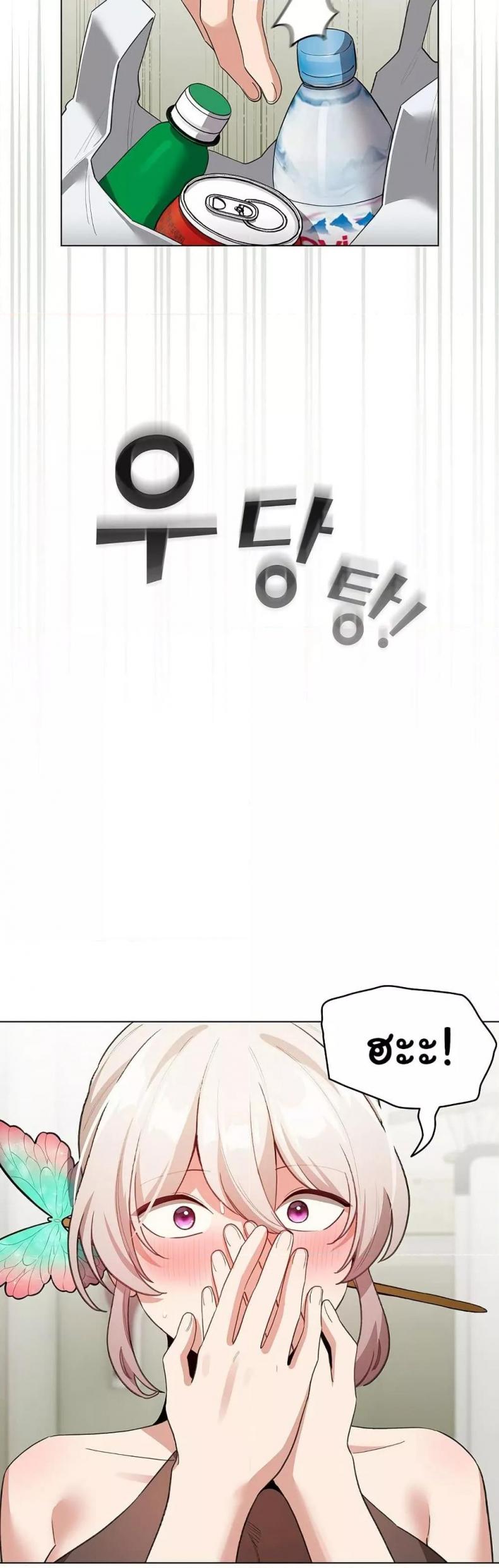 page-45