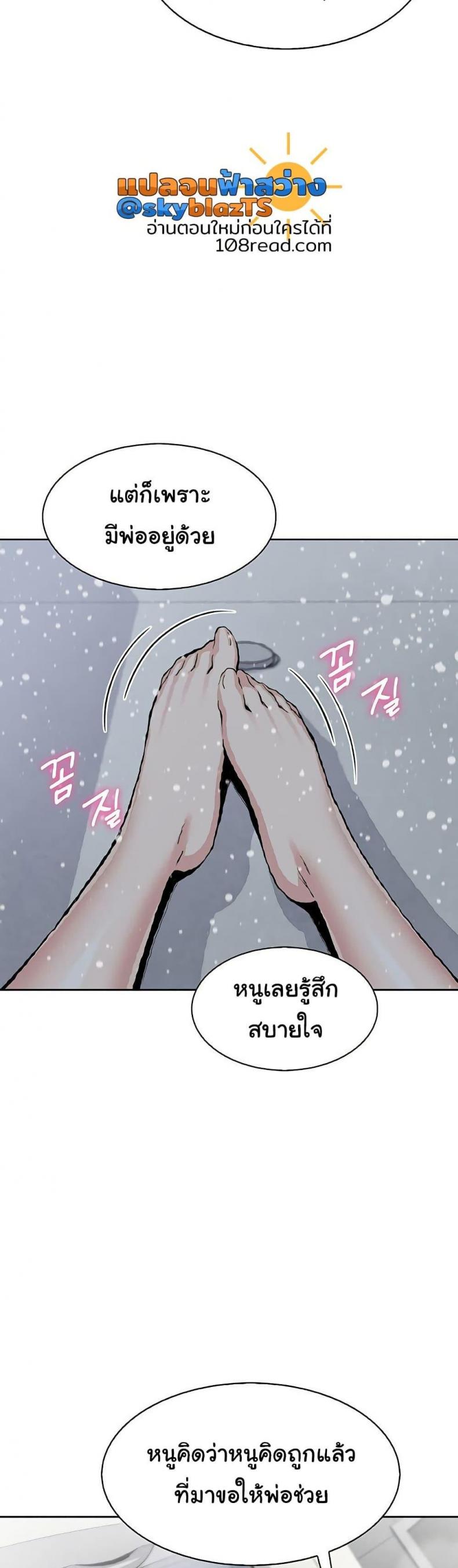 page-47