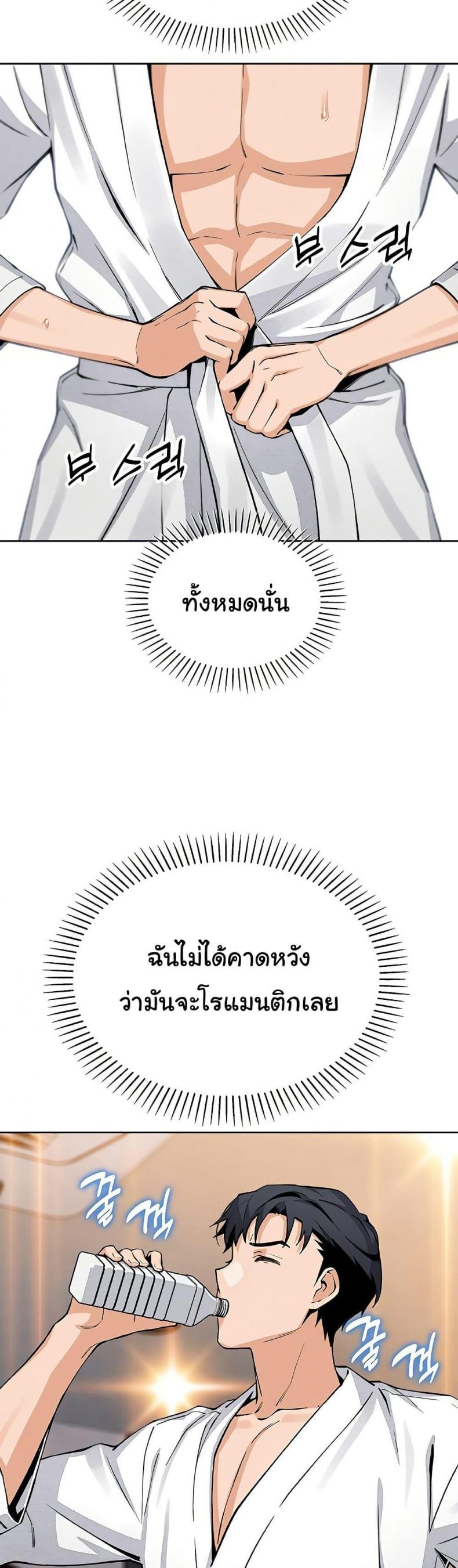 page-36