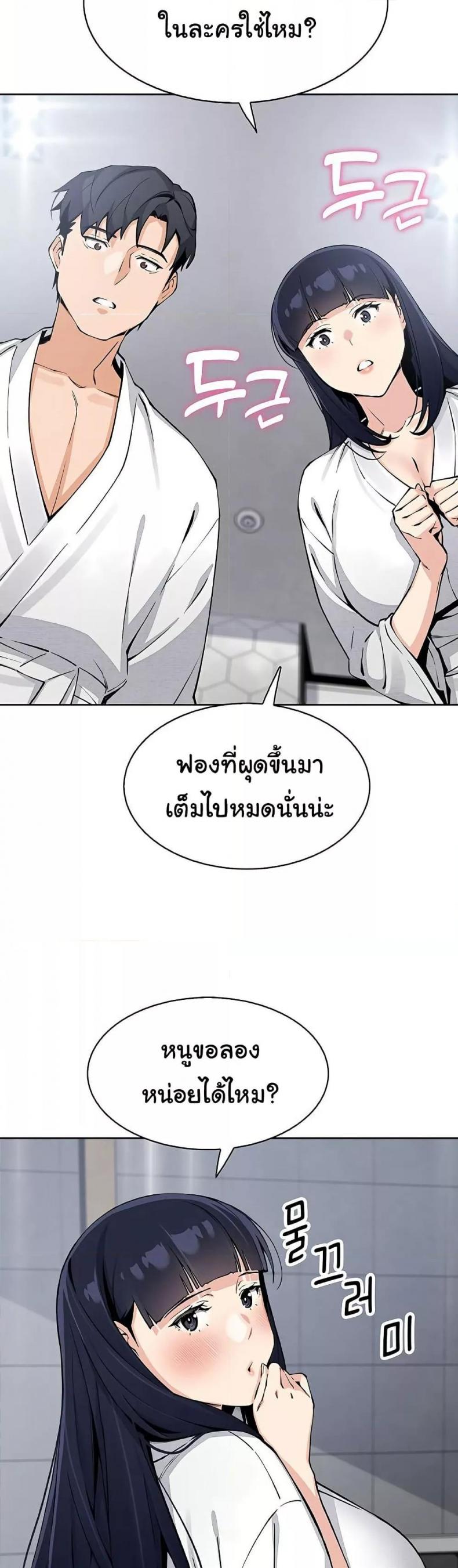 page-39