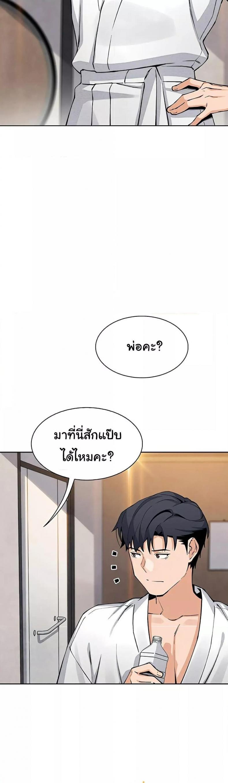 page-37