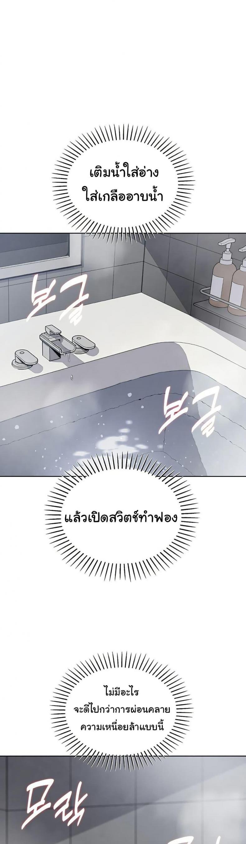 page-41