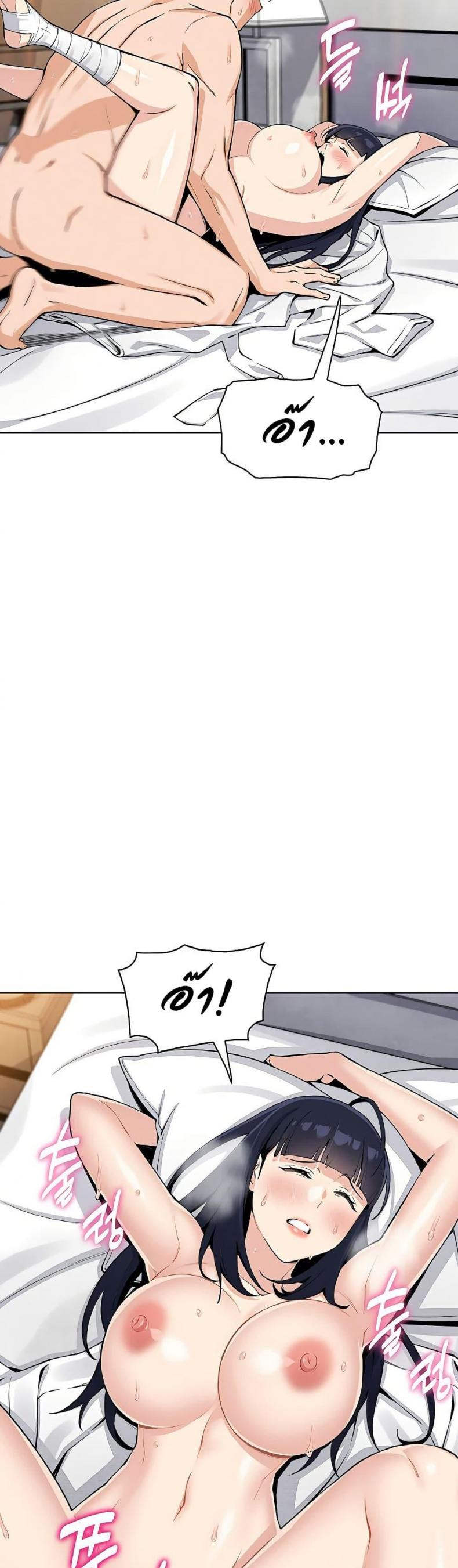 page-6