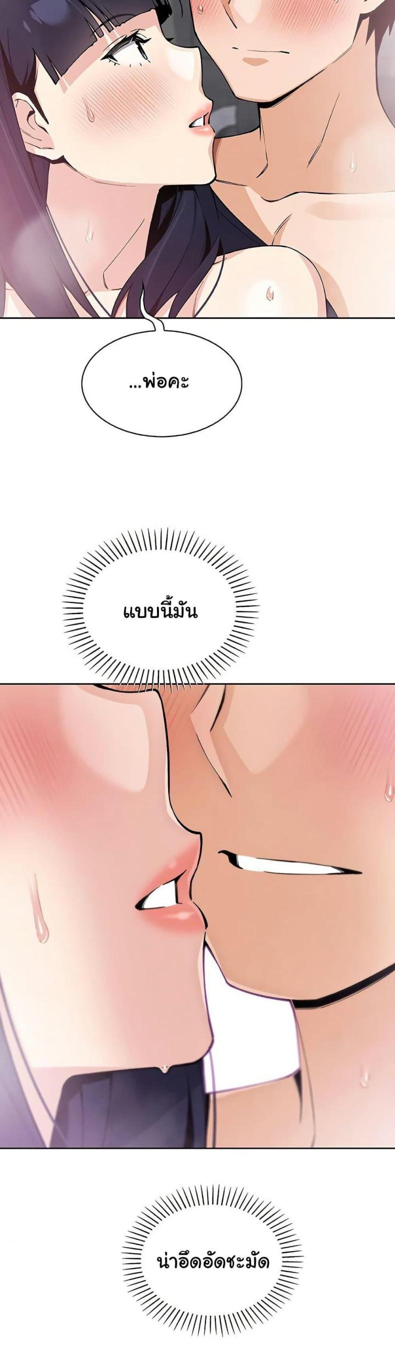 page-49
