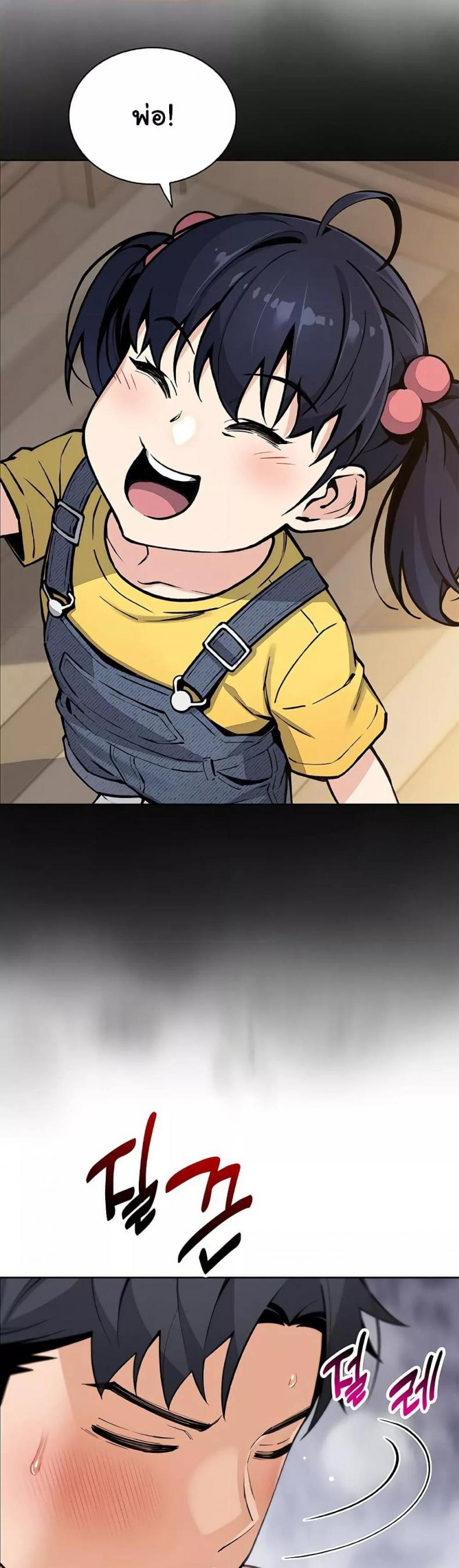 page-21