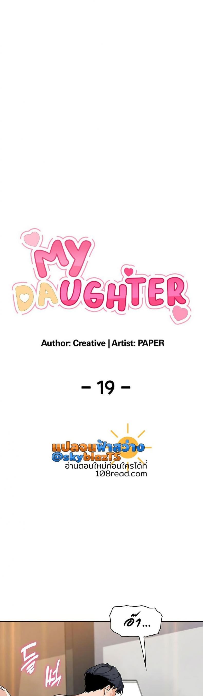 page-5