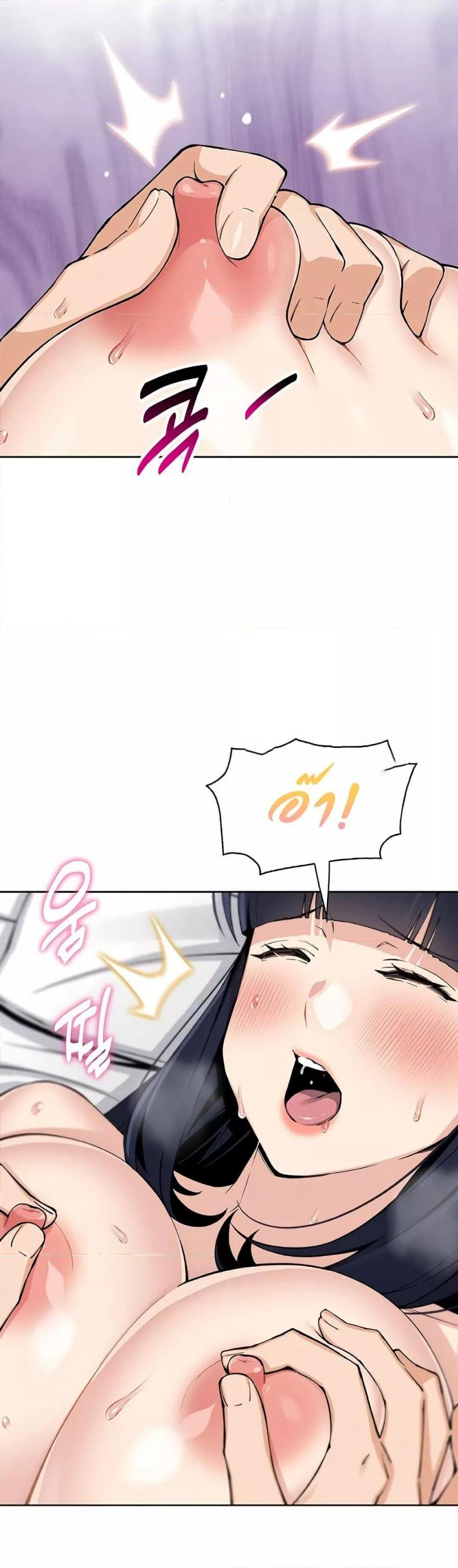 page-24