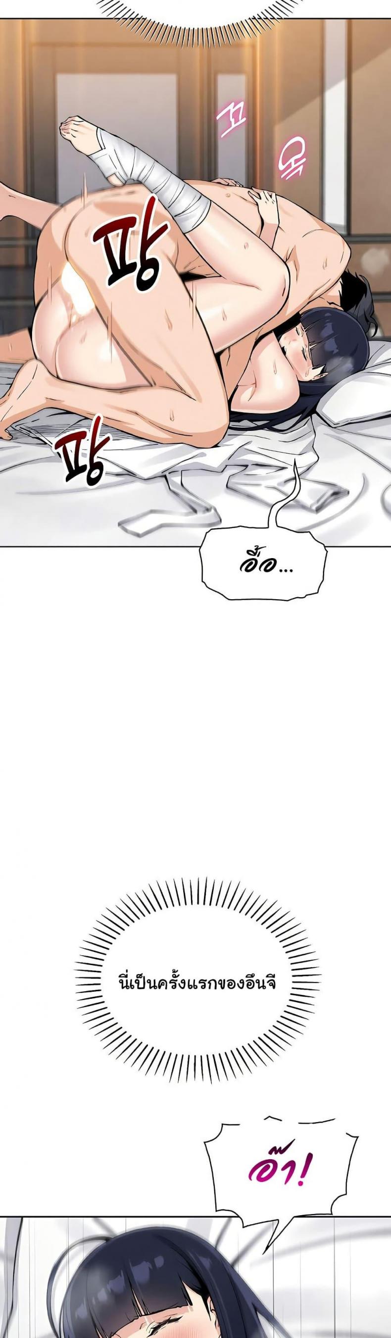 page-26