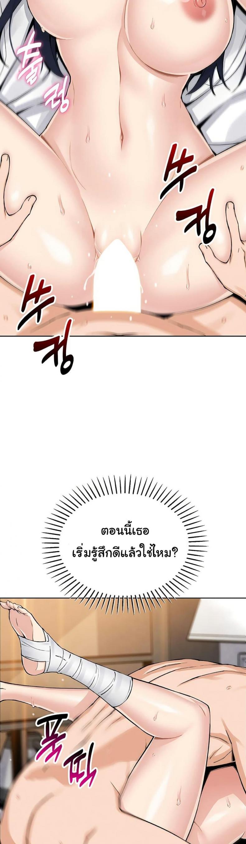 page-18