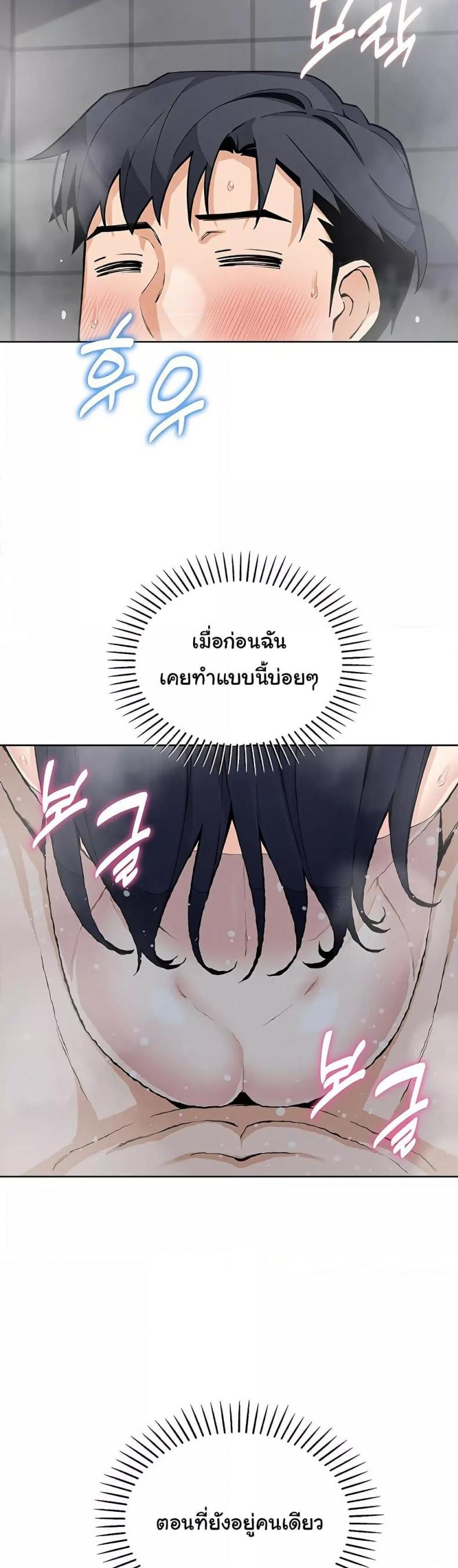 page-42