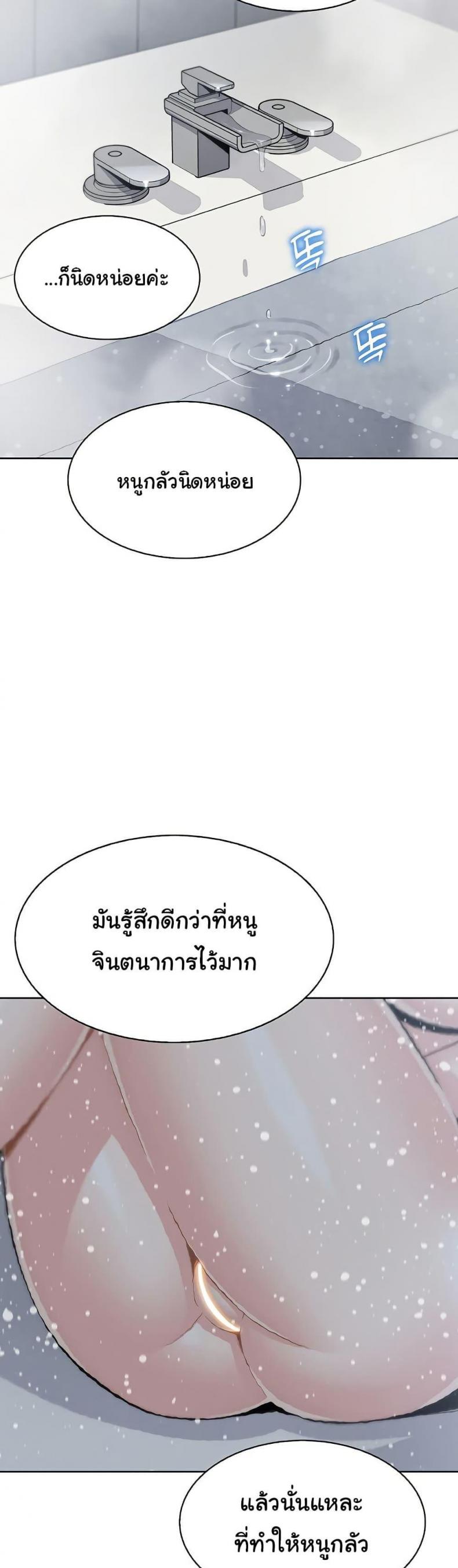 page-45