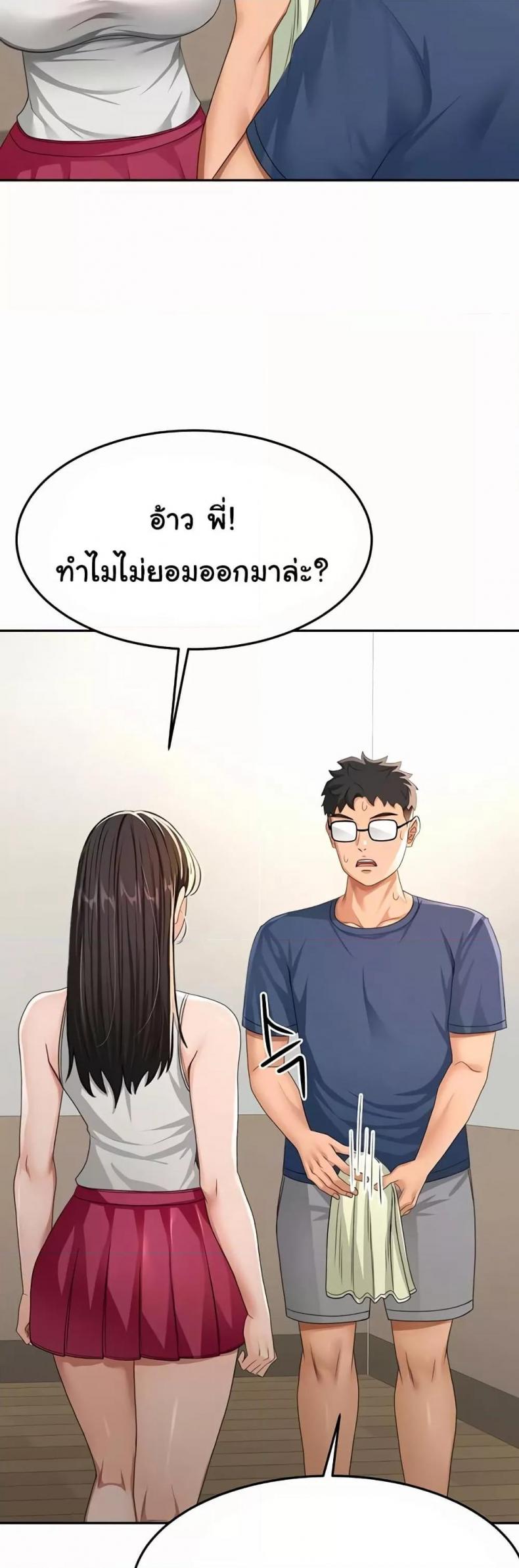page-4