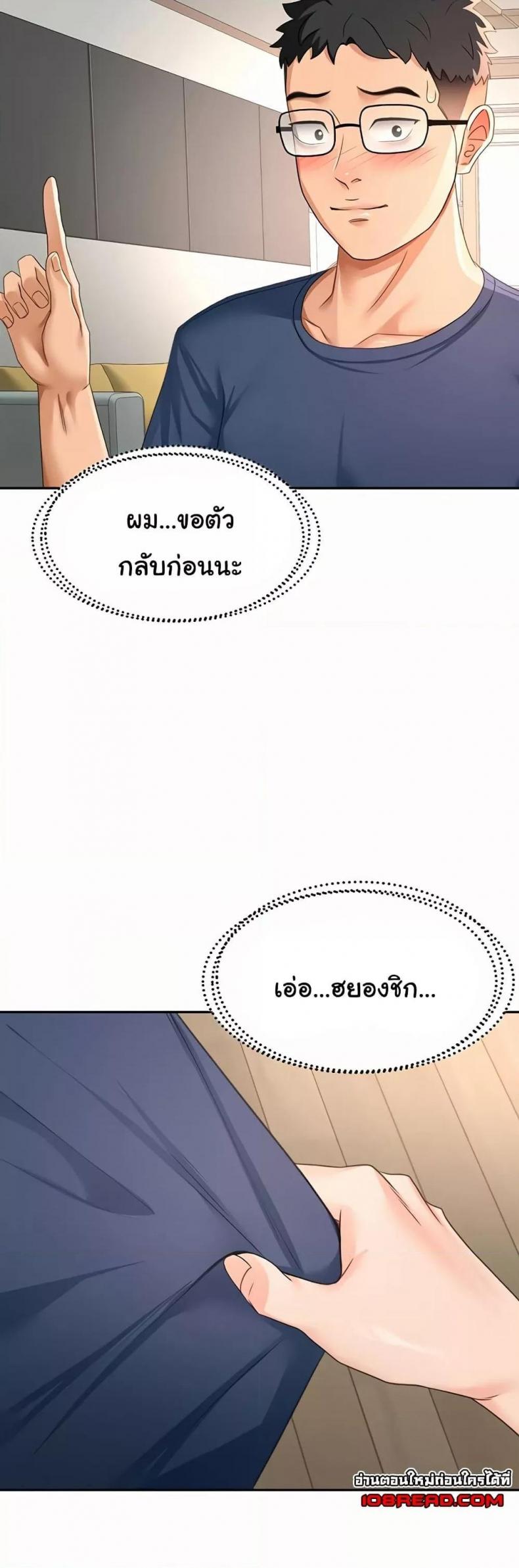 page-14