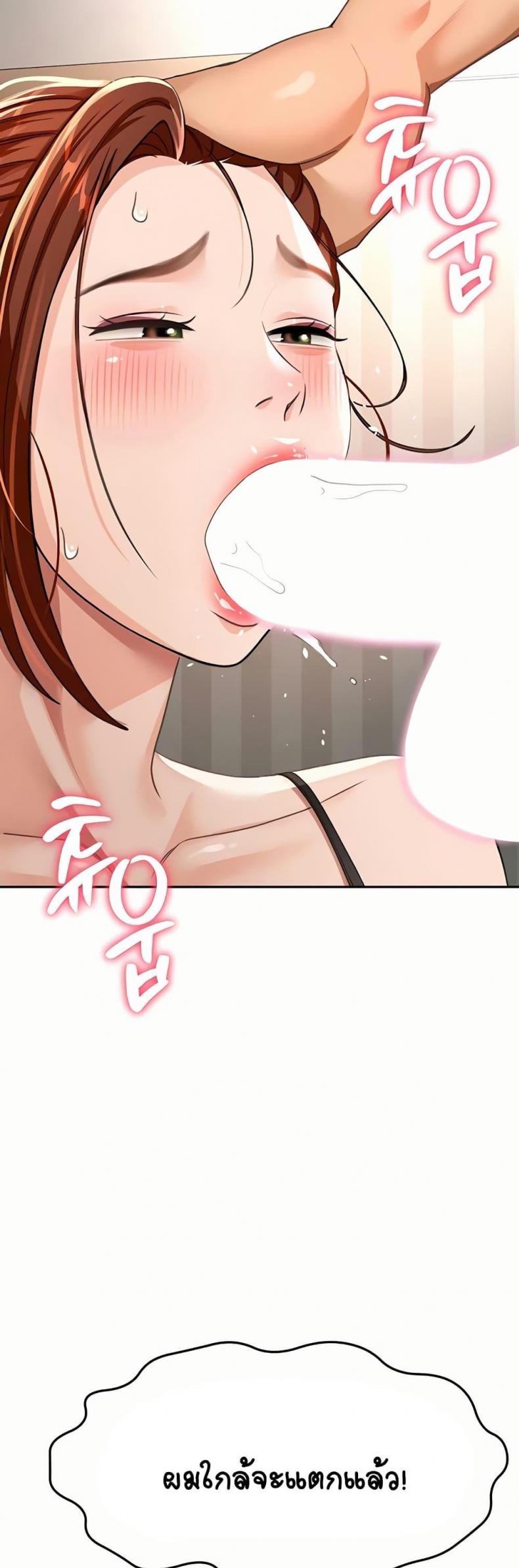 page-48