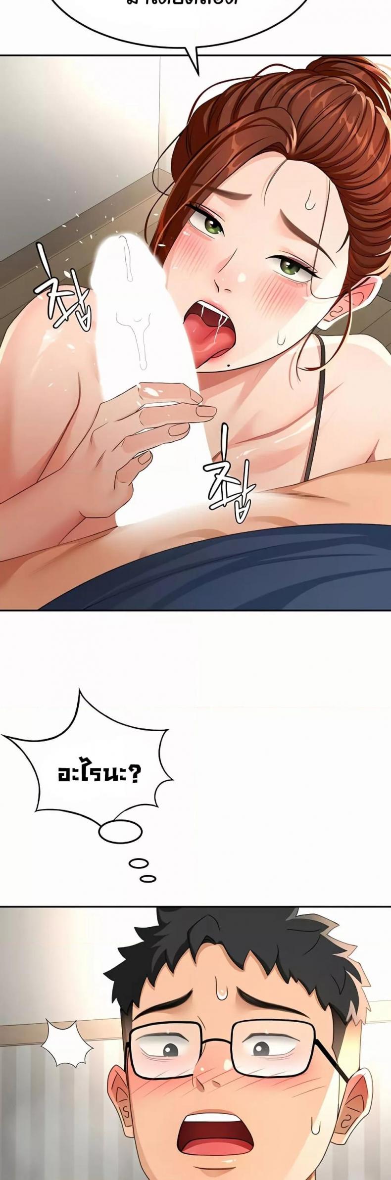 page-38