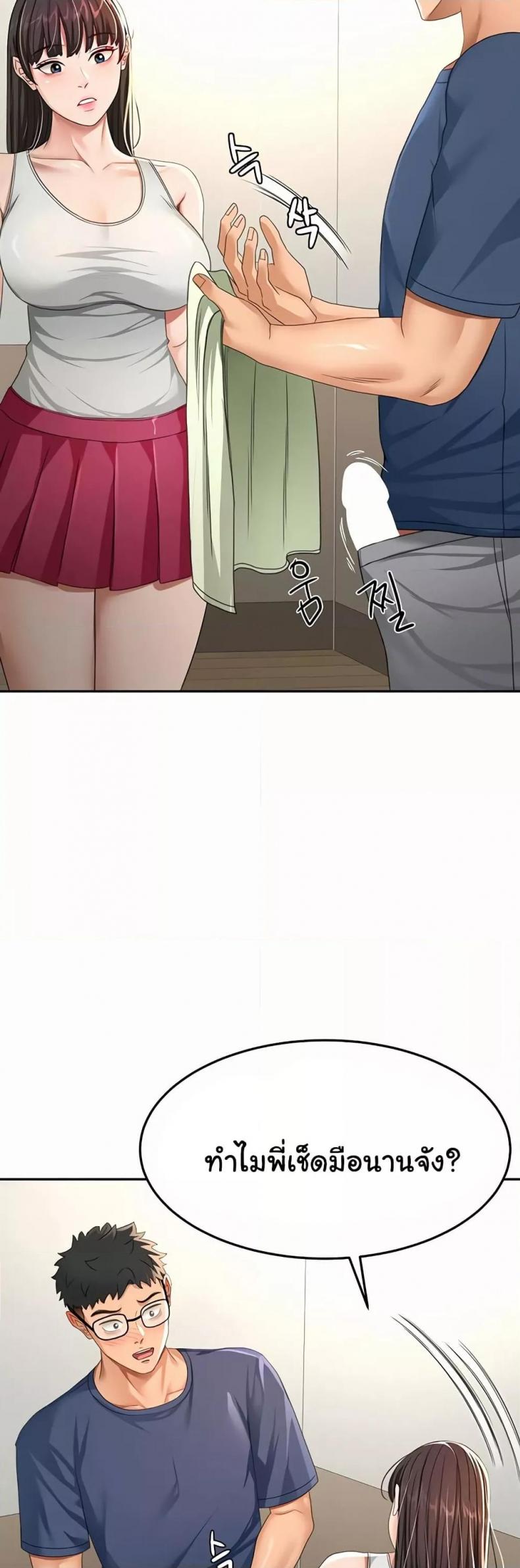 page-6