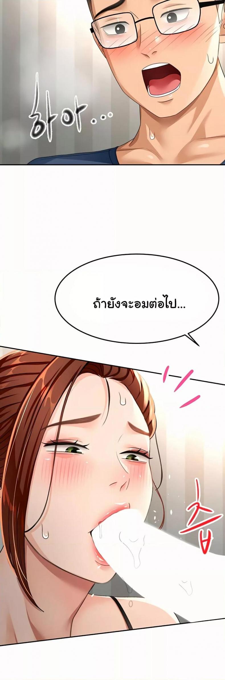 page-40