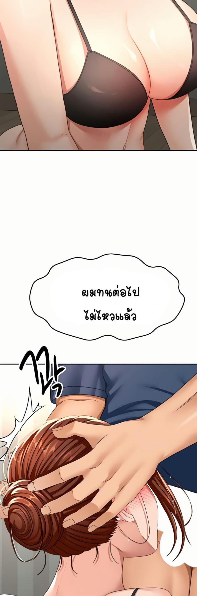 page-43