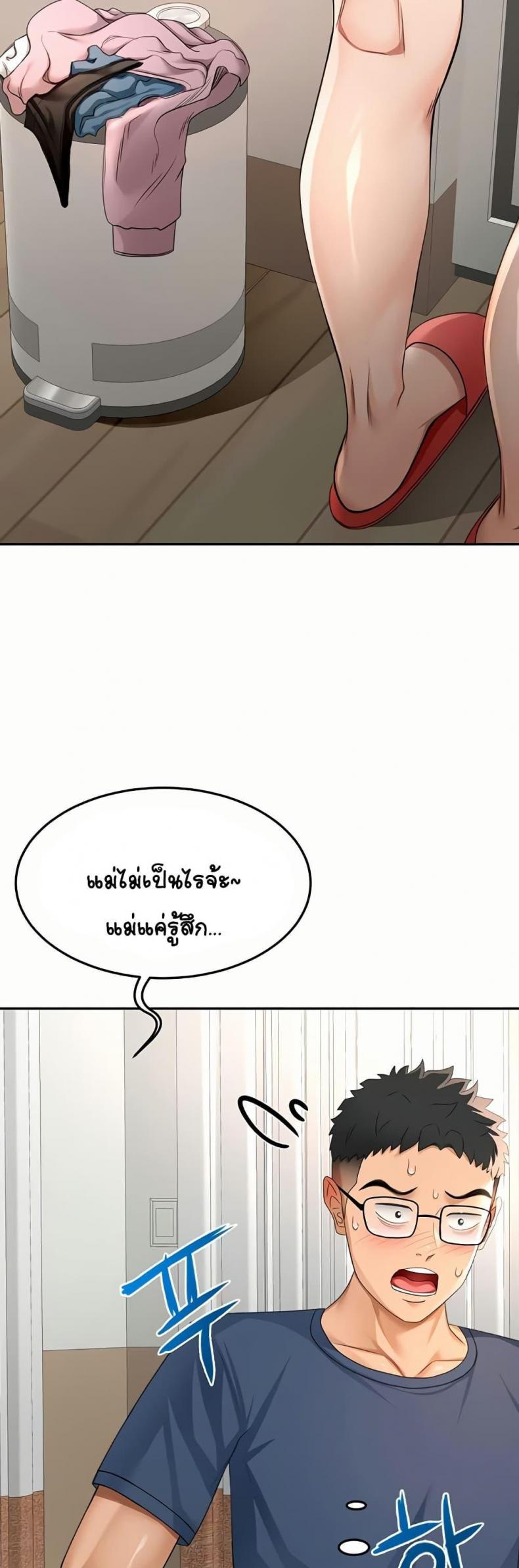page-9