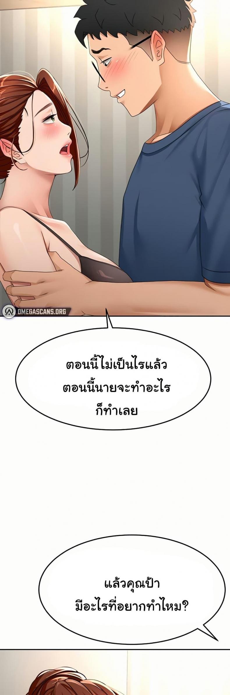 page-21