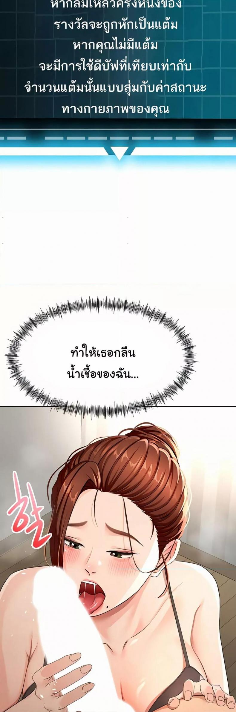 page-28
