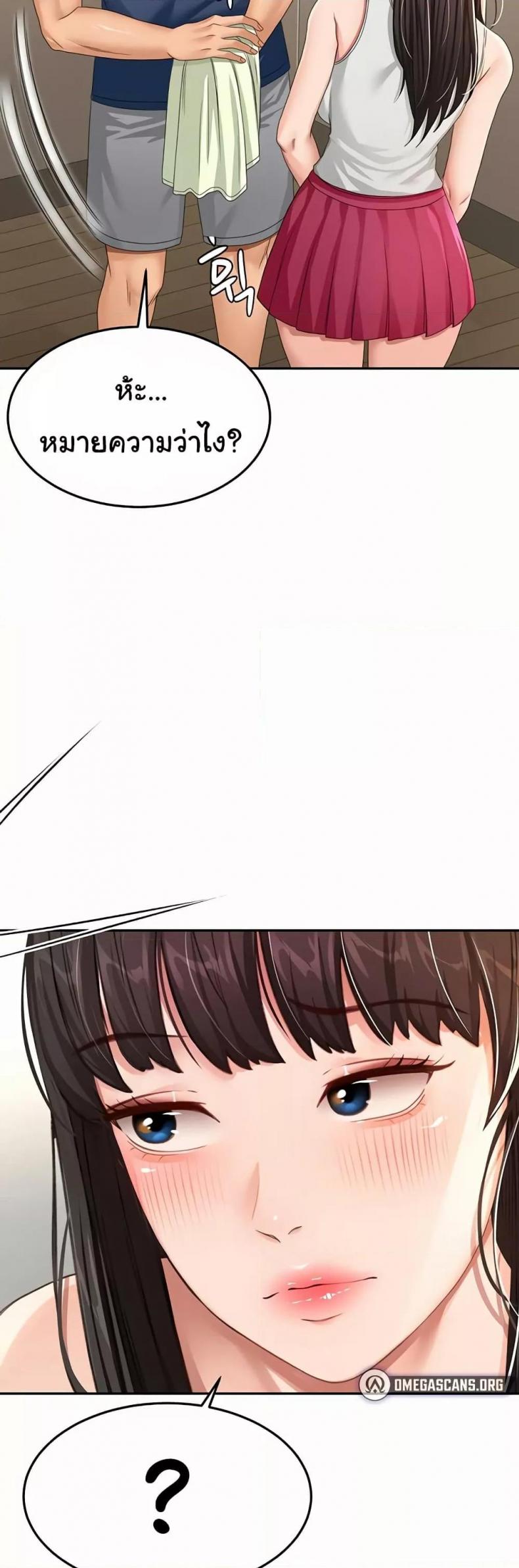 page-7