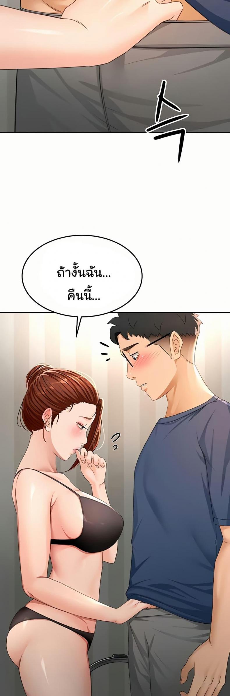 page-23