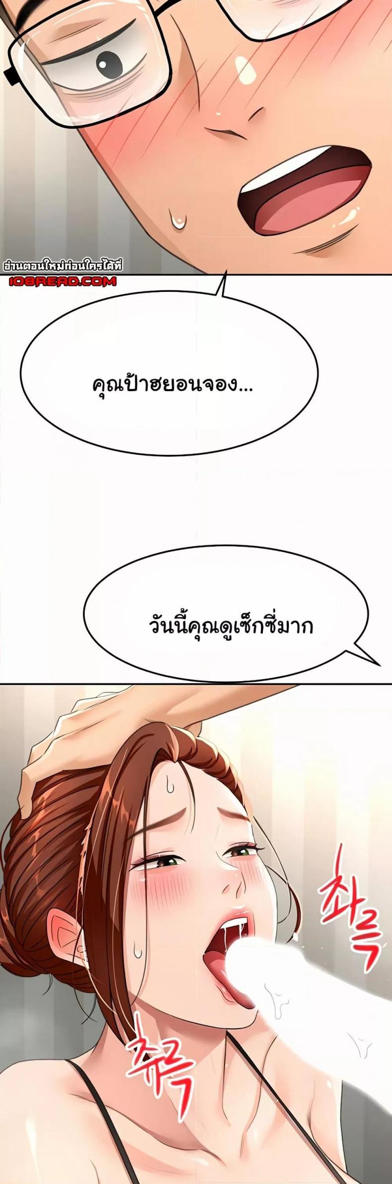 page-42