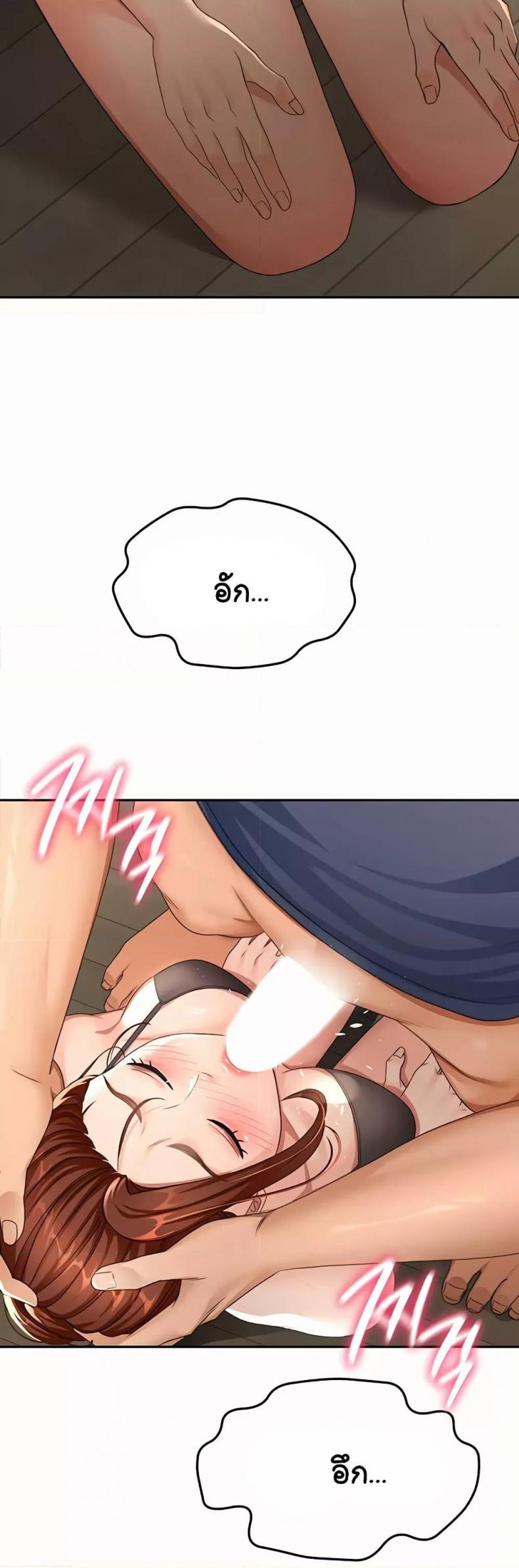 page-45