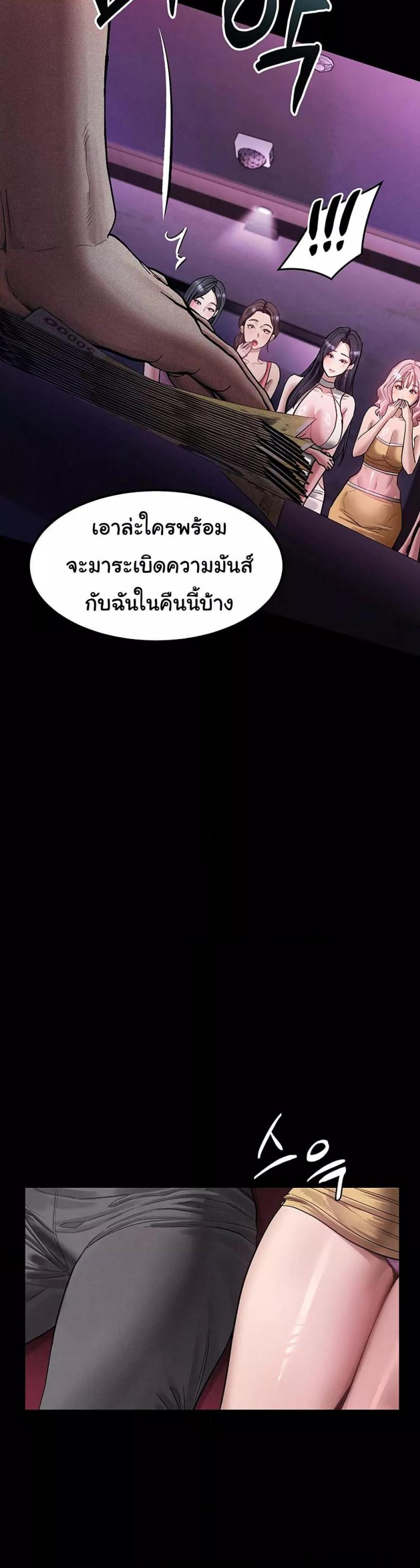 page-35
