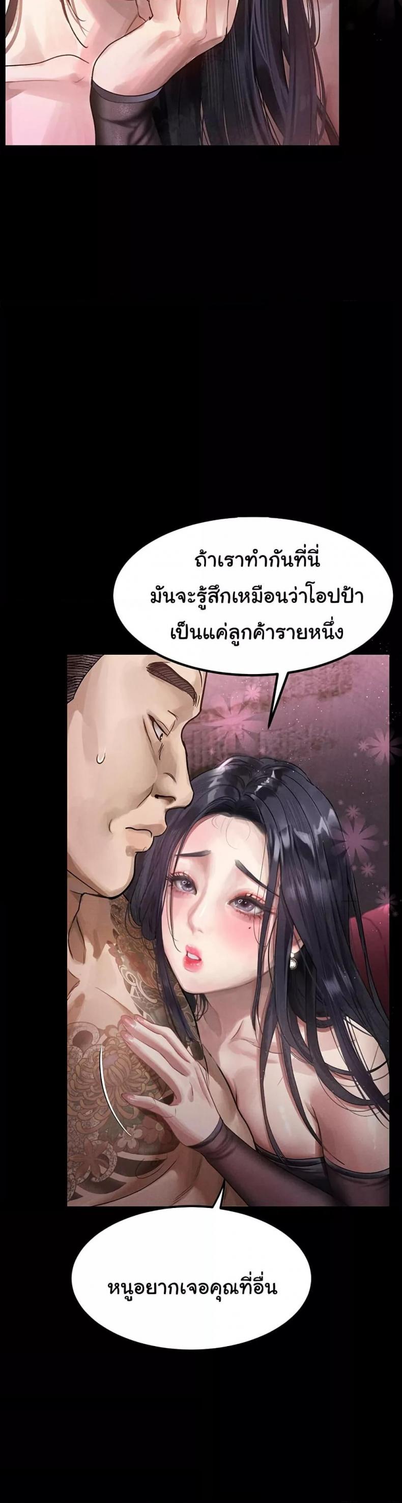 page-13