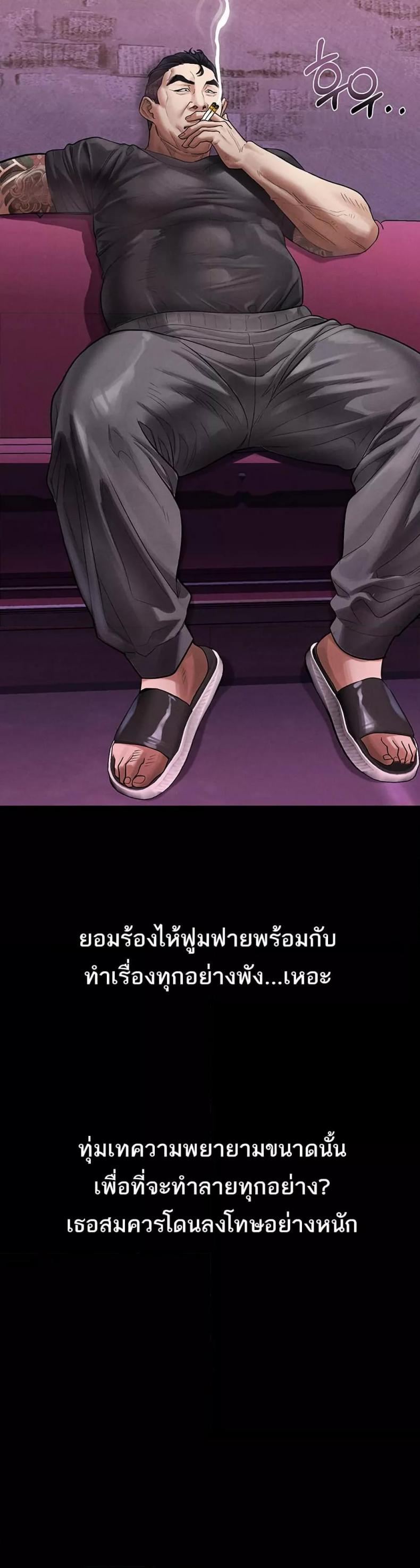 page-30