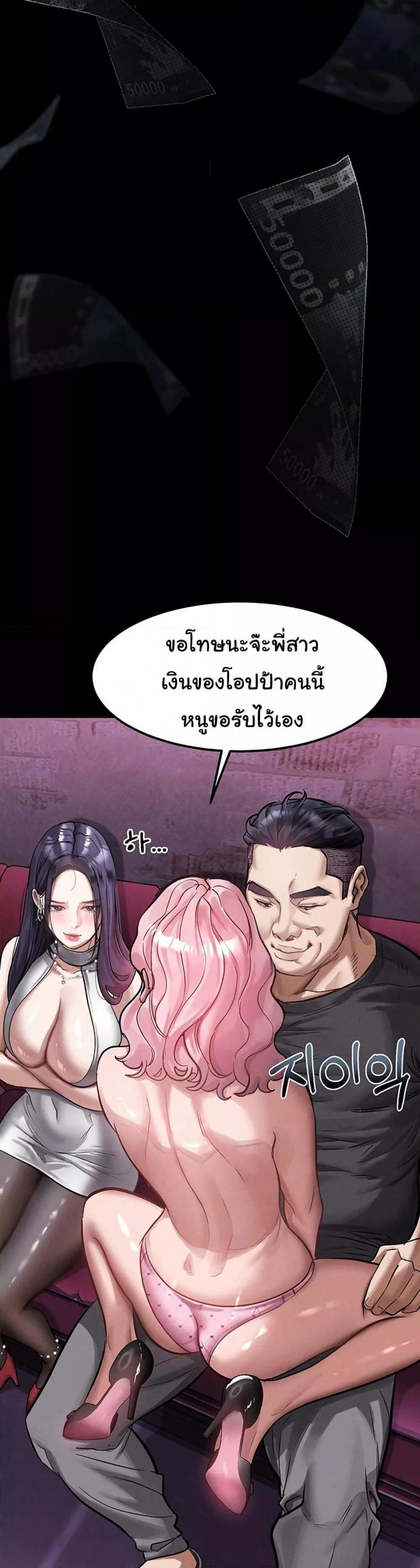 page-48