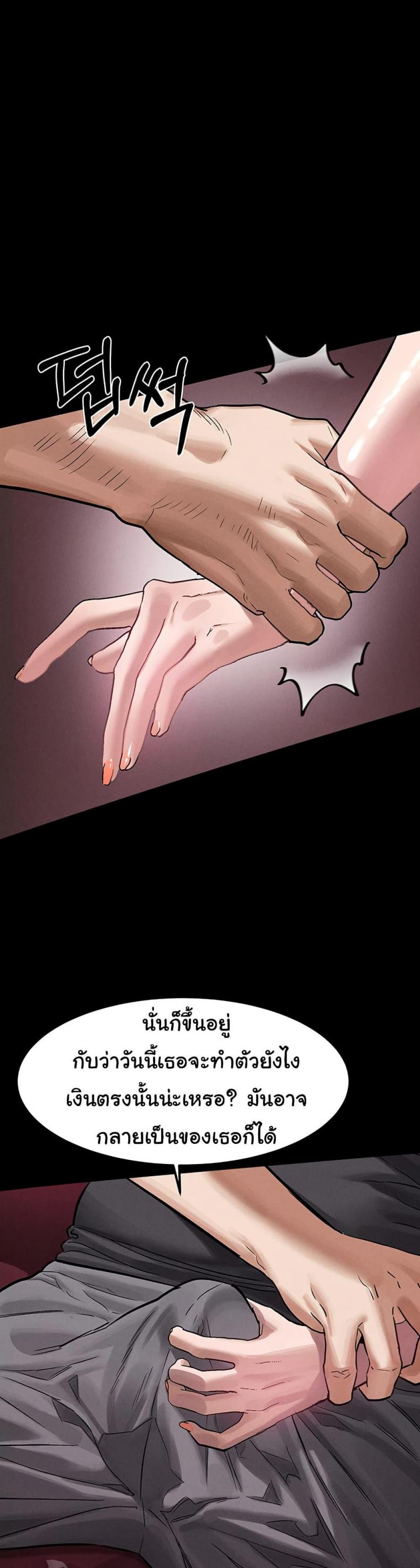 page-41