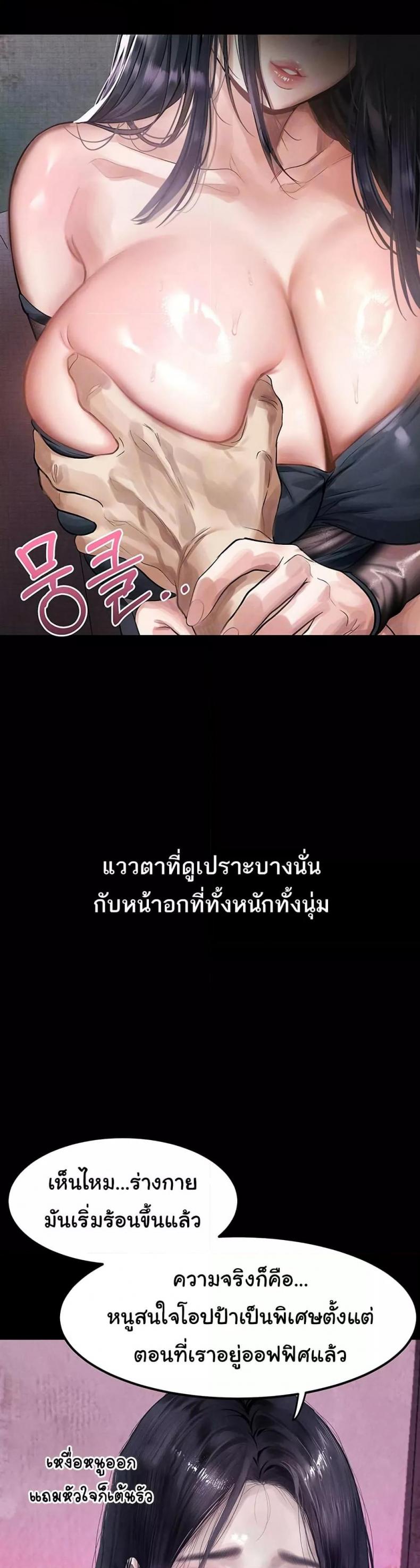 page-6
